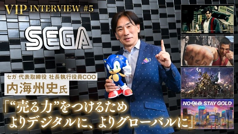 SEGA NÃO VAI ABANDONAR DISCOS FÍSICOS, DIZ PRESIDENTE: "VALORIZAMOS A CULTURA DA MÍDIA FÍSICA"