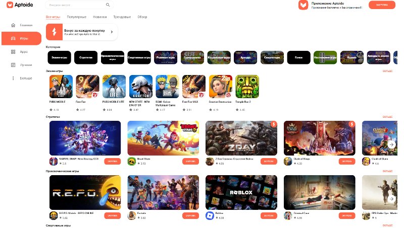 APTOIDE GAMES É O PRIMEIRO CONCORRENTE DO GOOGLE PLAY A SER DISTRIBUÍDO DENTRO DA PRÓPRIA LOJA NOS ESTADOS UNIDOS